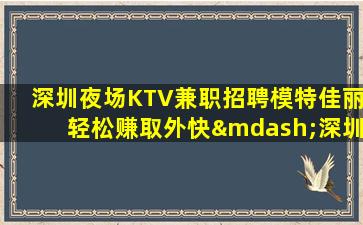 阜阳酒吧招聘